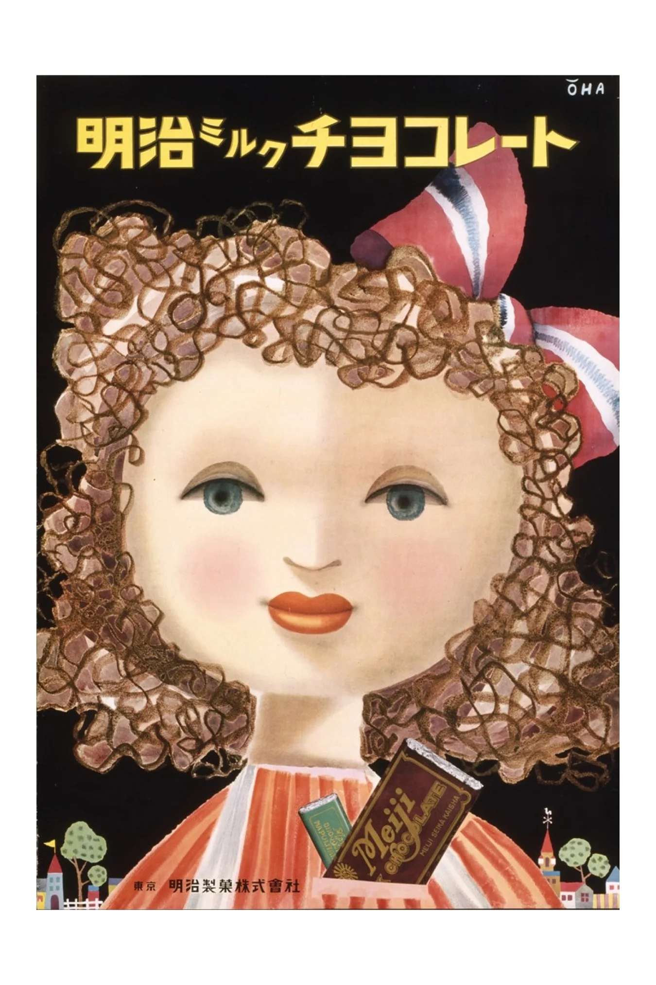 明治ミルクチョコレート | Database | JAPAN Design Resource Database