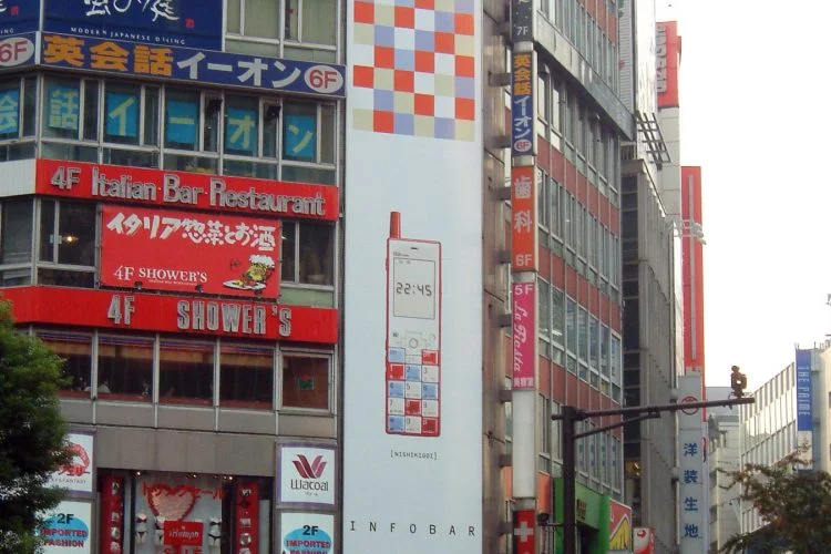 INFOBAR （au Design project） カラー名称：NISHIKIGOI, ICHIMATSU, BUILDING, ANNIN